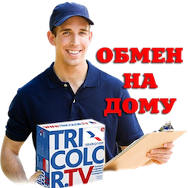 Обмен Триколор Сиверский